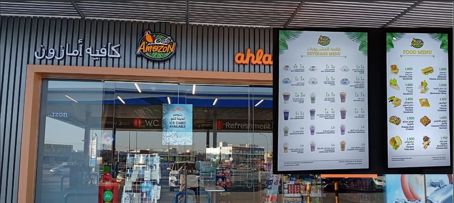 Cafe Amazon Mabela